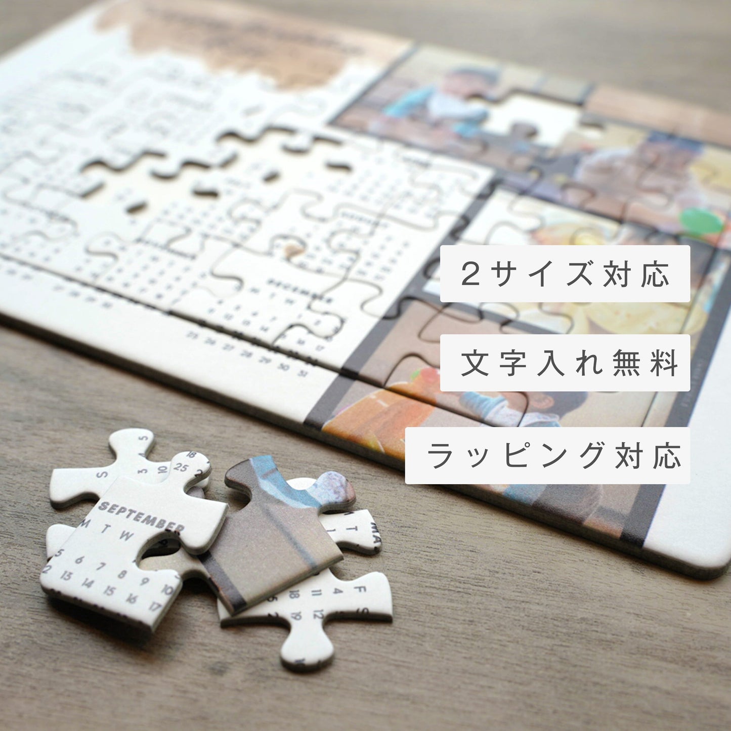 フォトパズル #F07