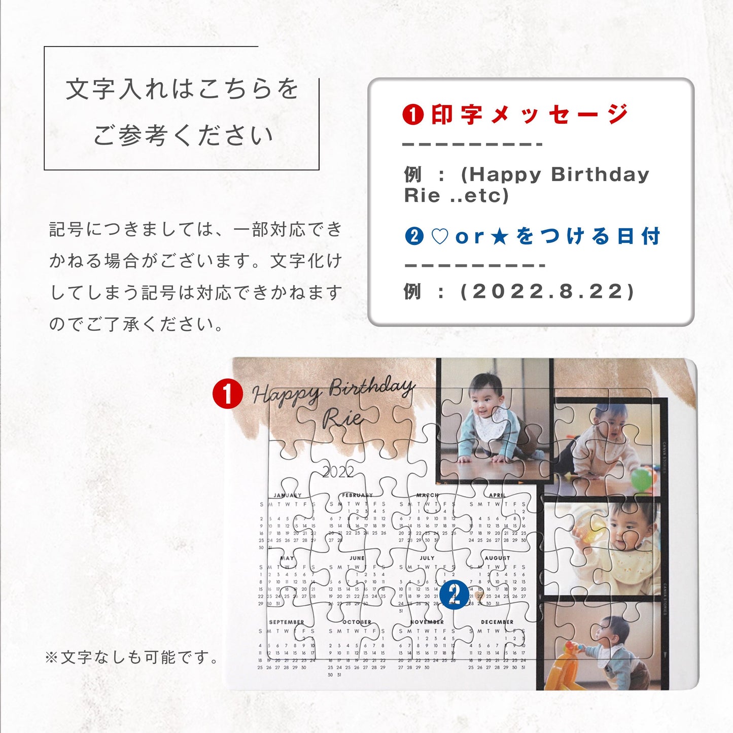 フォトパズル #F07
