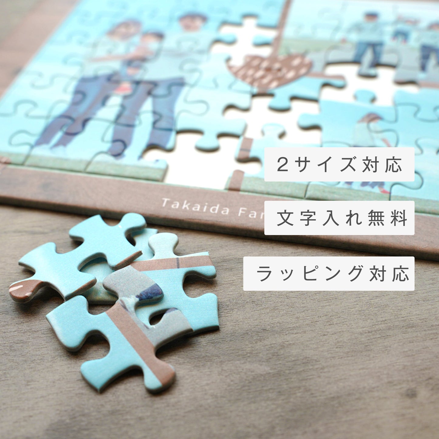 フォトパズル #F06