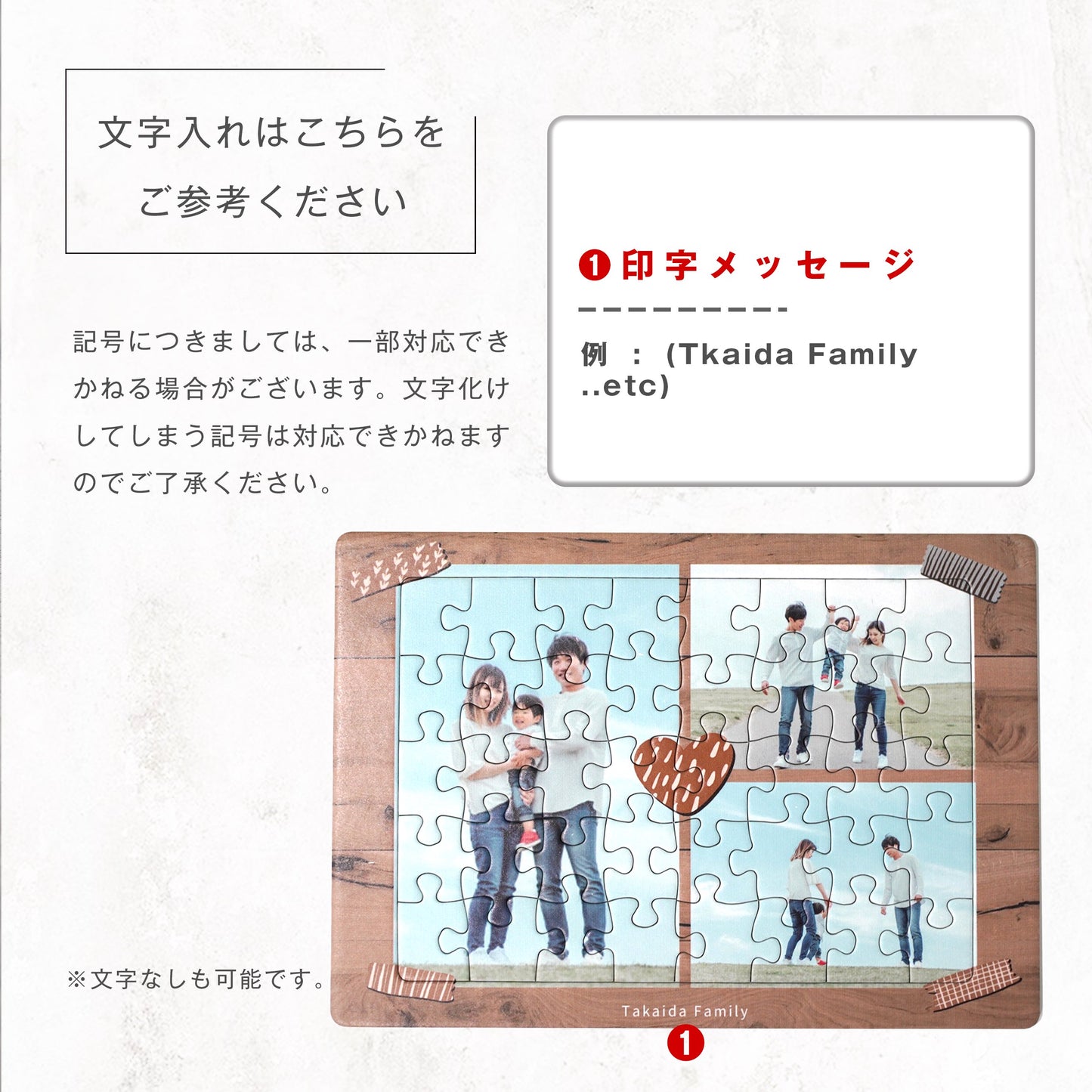 フォトパズル #F06
