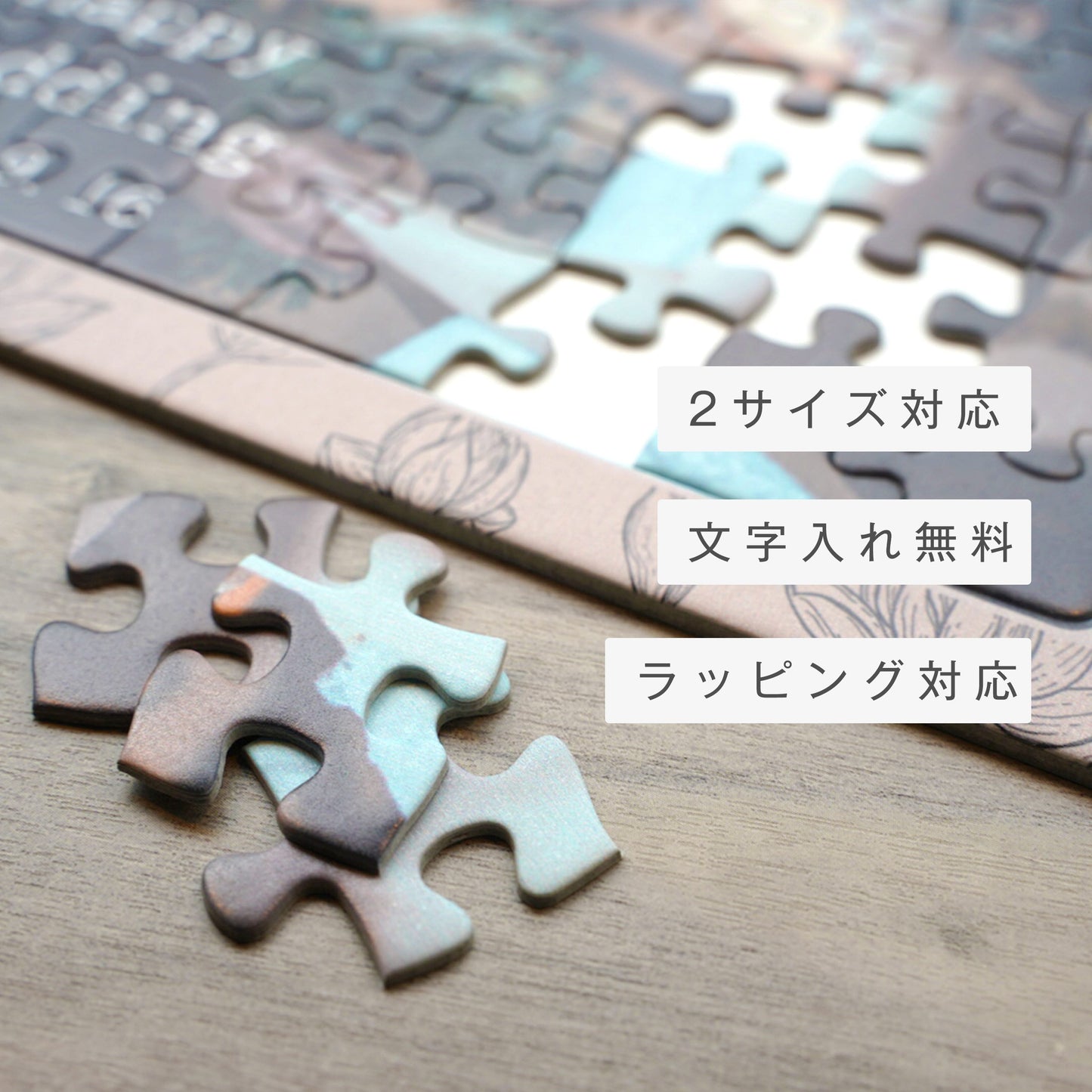 フォトパズル #F11