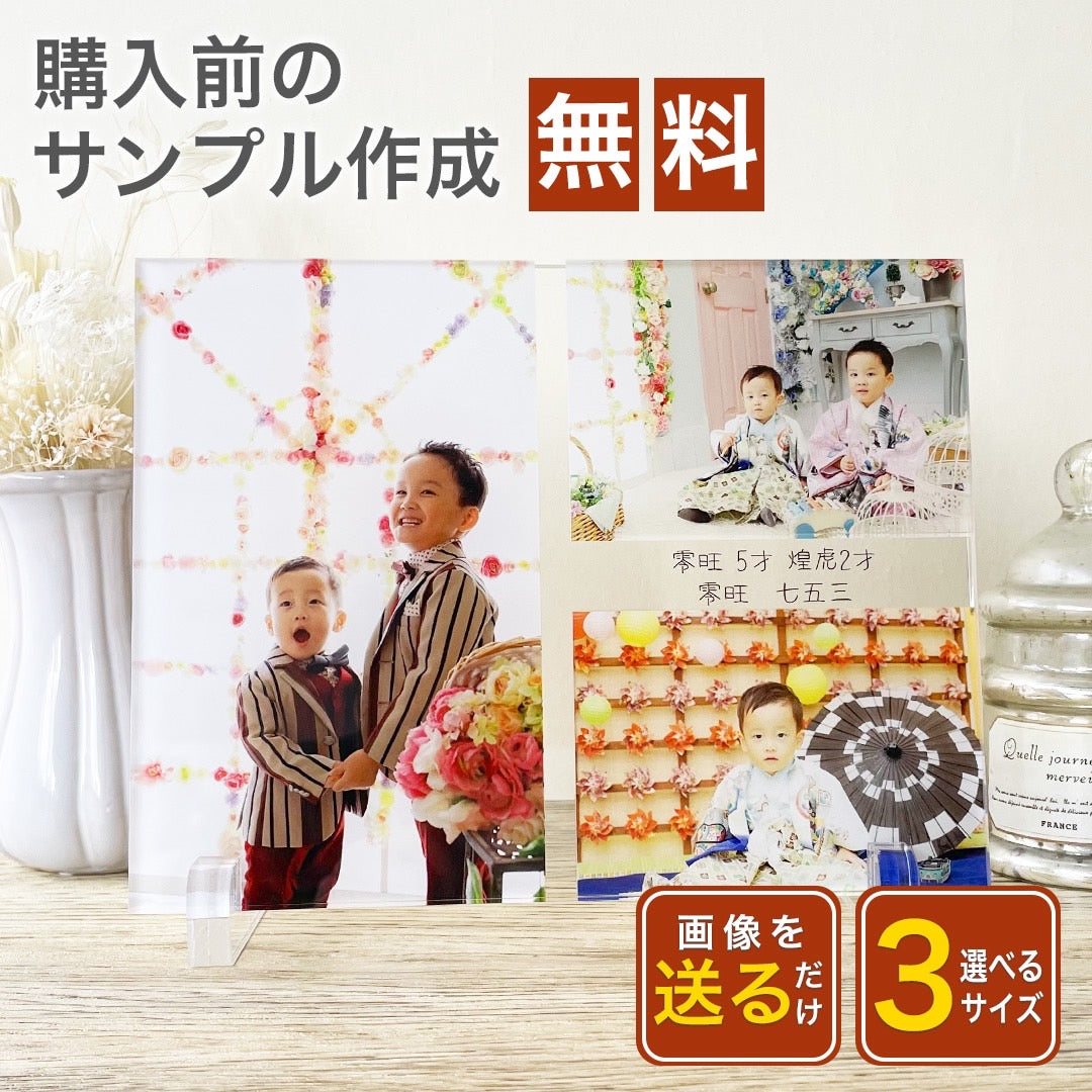 アクリルパネル #A06