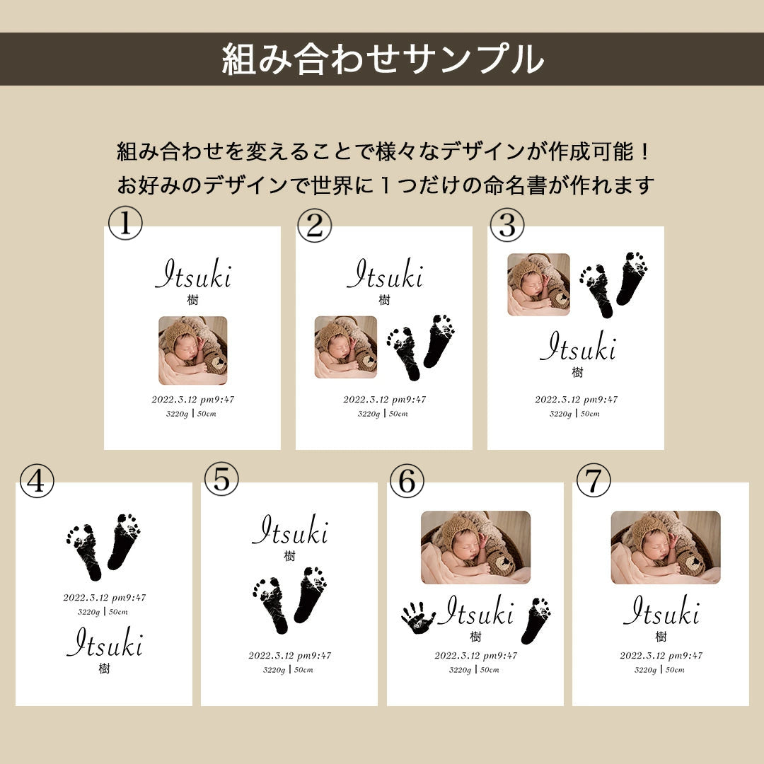 【完全オーダー 木製ガラス命名書 i19】ニューボーンフォト フォトフレーム 写真印刷 命名 プリザーブドフラワー 手形 足形 赤ちゃん 出産祝い ドライフラワー フラワーインテリア フラワーギフト 孫 祖父 祖母 プレゼント お花 額 壁掛け #i19