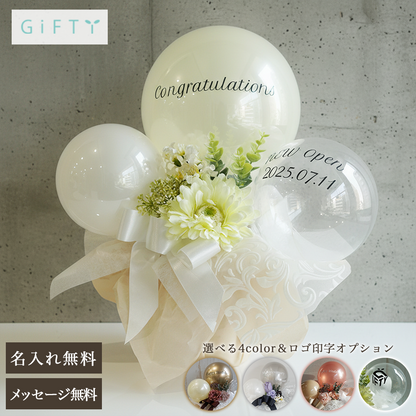 卓上 フラワー バルーン ブーケ ＃BA005