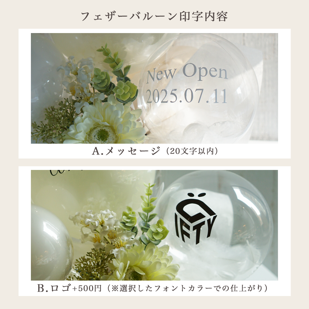 卓上 フラワー バルーン ブーケ ＃BA005