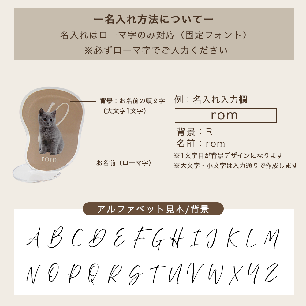 アクリルキーホルダー #P16
