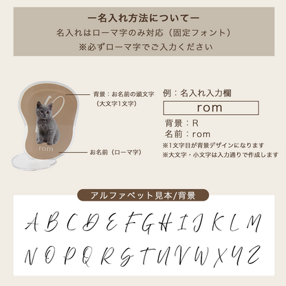 アクリルキーホルダー #P16