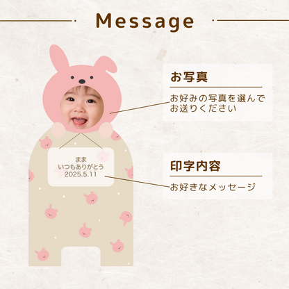 母の日 メッセージ付き スマホスタンド ずっと飾れる宝物 P11