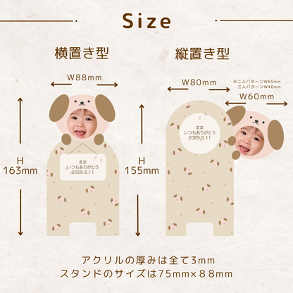 母の日 メッセージ付き スマホスタンド ずっと飾れる宝物 P11