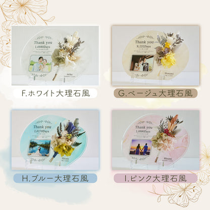 子育て感謝状　フラワーブーケ　#i14