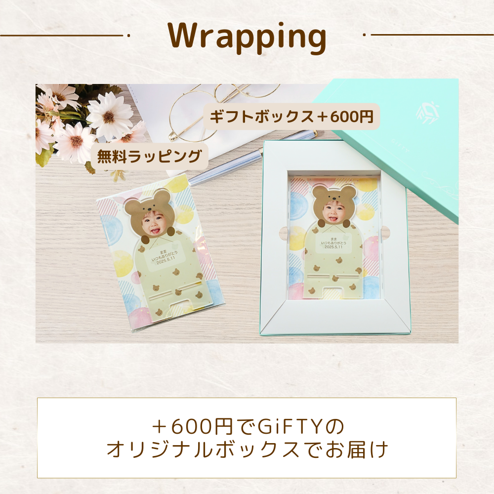 母の日 メッセージ付き スマホスタンド ずっと飾れる宝物 P11