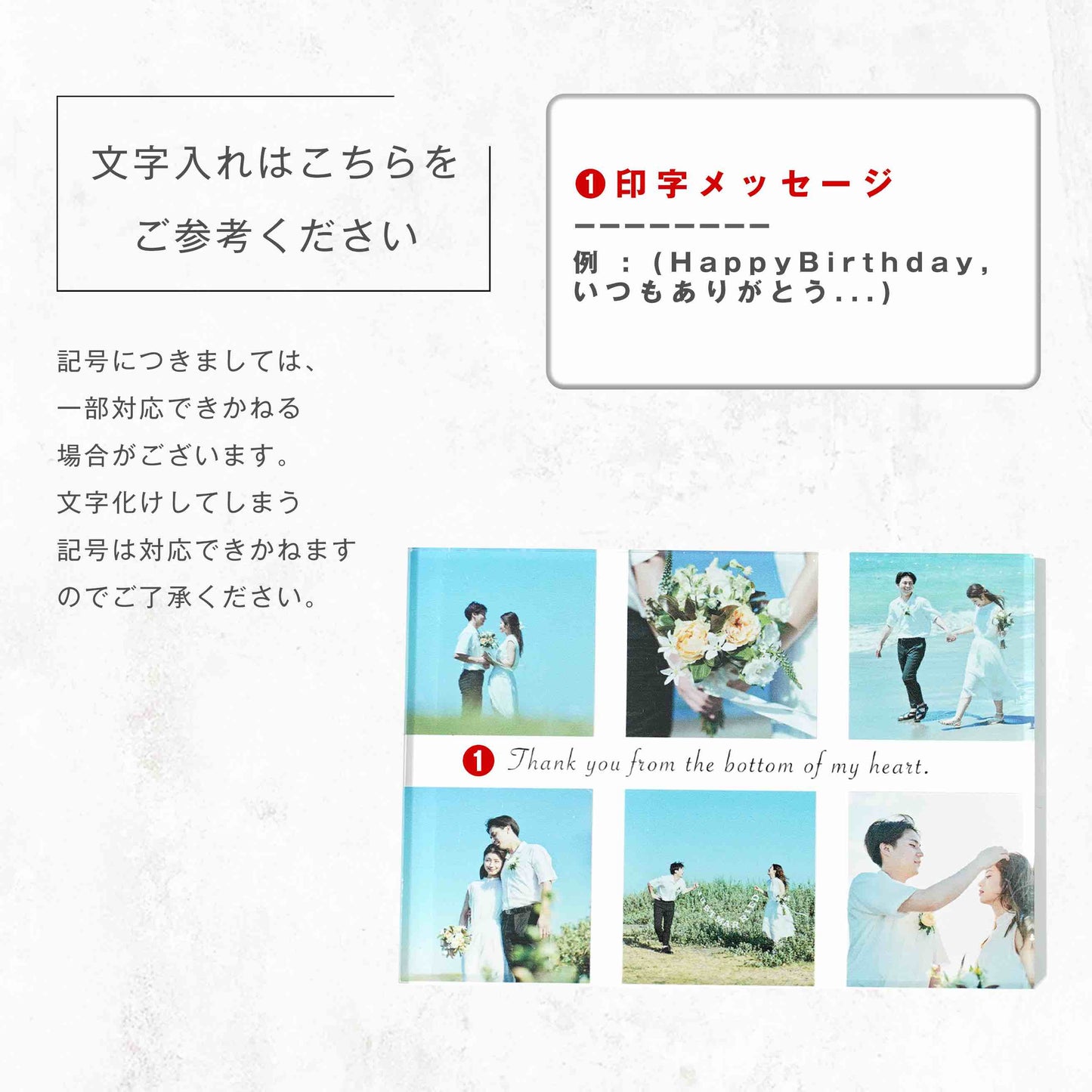 アクリルパネル 七五三デザイン  #A08-3