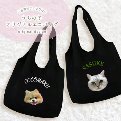オリジナルエコバッグ