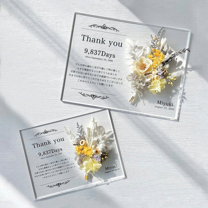 子育て感謝状 【i27-wd1】