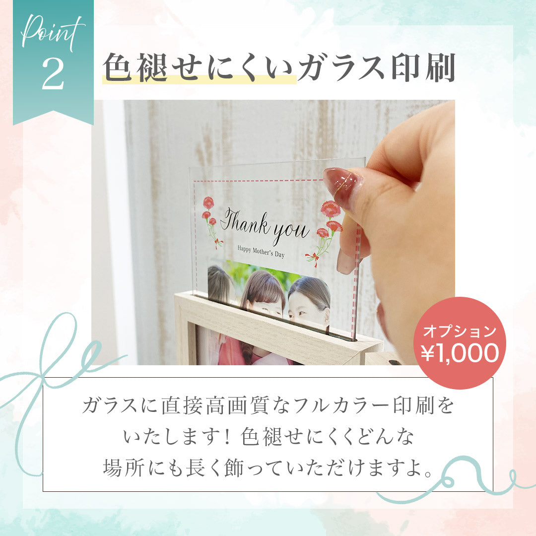 bo05 子育て感謝状 フォトボックス