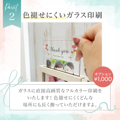 bo05 子育て感謝状 フォトボックス