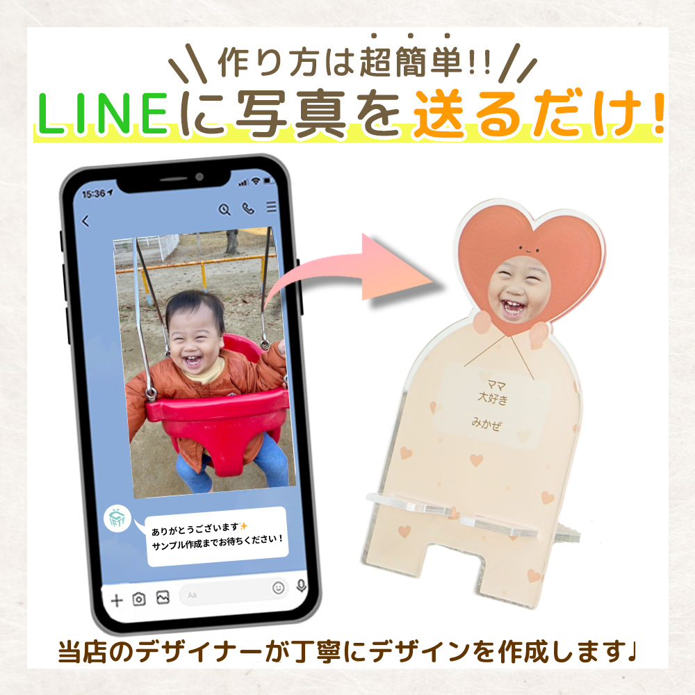母の日 メッセージ付き スマホスタンド ずっと飾れる宝物 P11