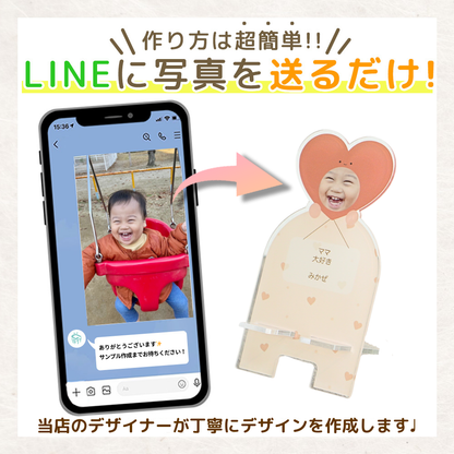 母の日 メッセージ付き スマホスタンド ずっと飾れる宝物 P11