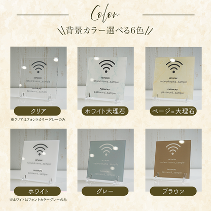 Wi-Fiプレート【a75】