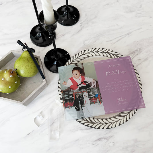 子育て感謝状 【a60-wd1】