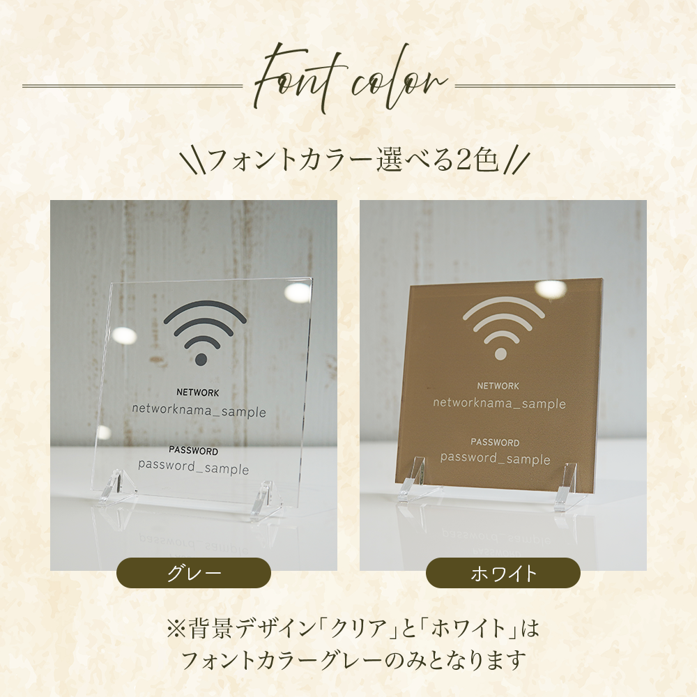 Wi-Fiプレート【a75】