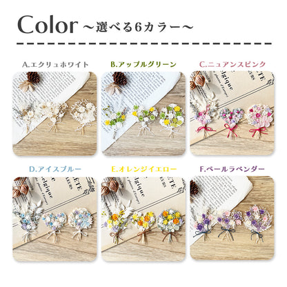 押し花ブーケ
