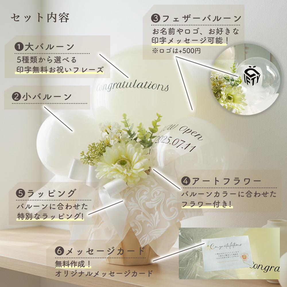 卓上 フラワー バルーン ブーケ ＃BA005