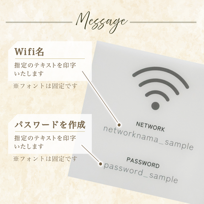 Wi-Fiプレート【a75】