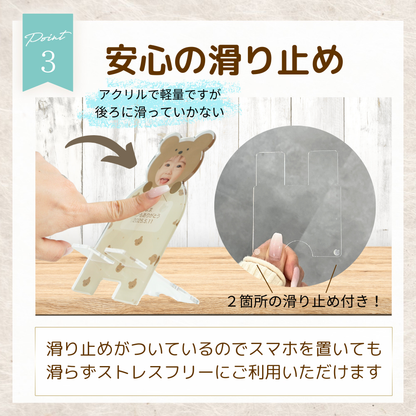 母の日 メッセージ付き スマホスタンド ずっと飾れる宝物 P11