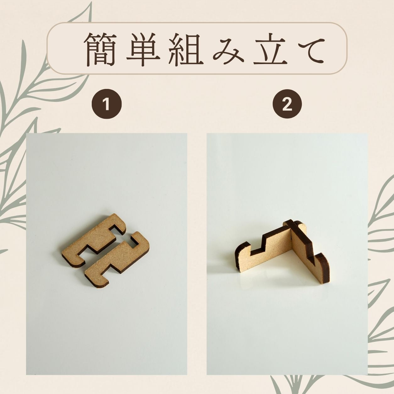 命名札 #MD01