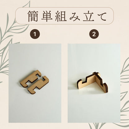 命名札 #MD01