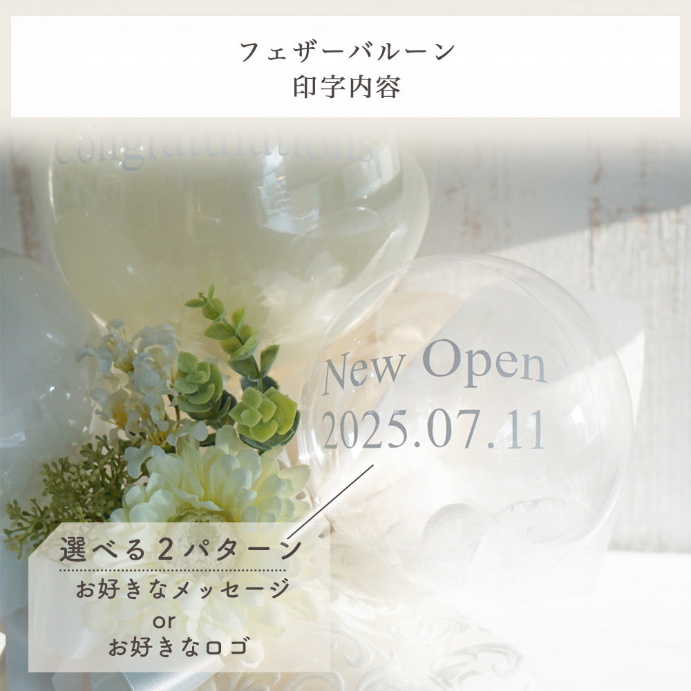 卓上 フラワー バルーン ブーケ ＃BA005