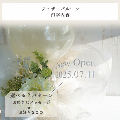 卓上 フラワー バルーン ブーケ ＃BA005