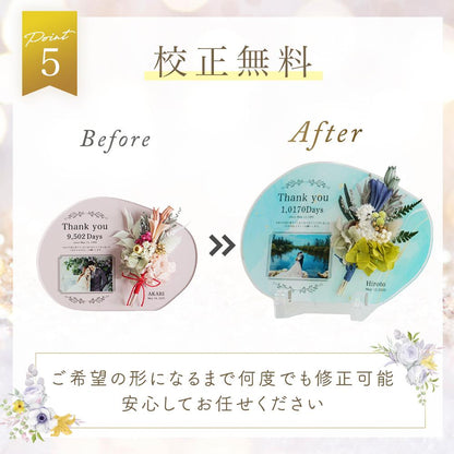 子育て感謝状　フラワーブーケ　#i14