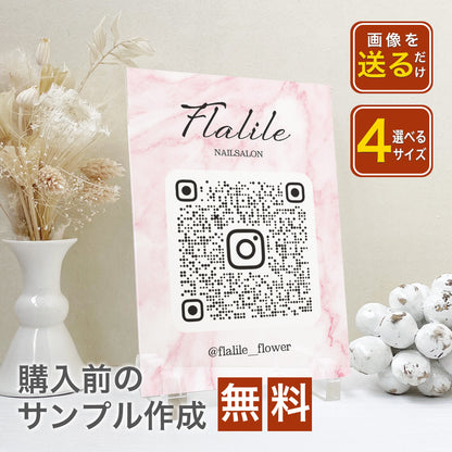【全8デザイン】卓上アクリルQRプレート　QRコード　受付　読み込み インテリア　 開店祝い 　A34-4