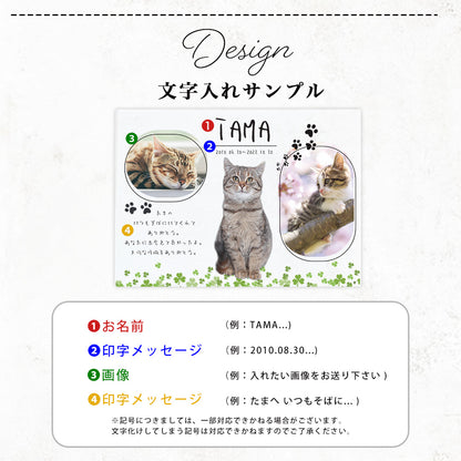 アクリルパネル ペット デザイン#A48