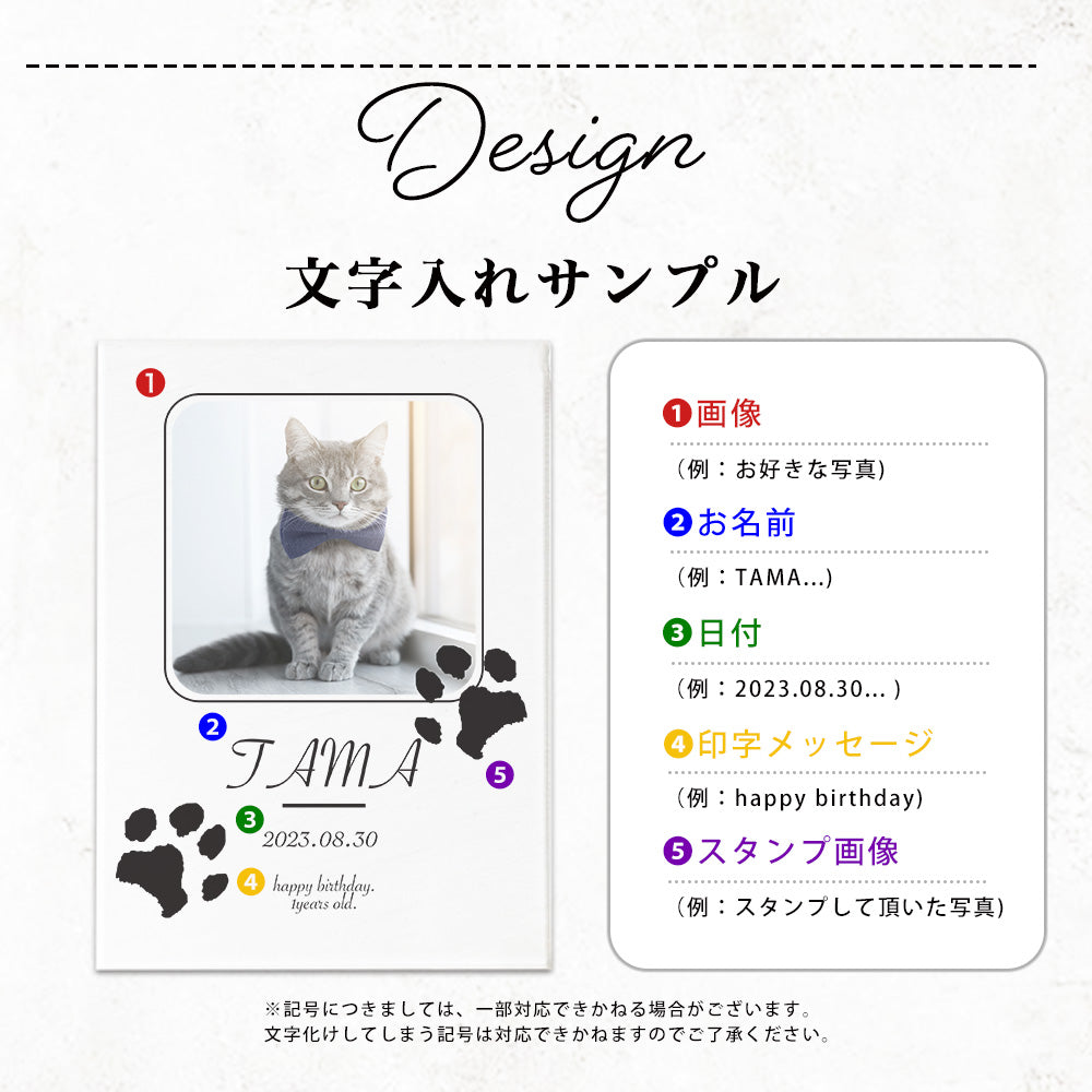 ペット　肉球デザイン　アクリルプレート　アクリルパネル　犬　猫　 #A50