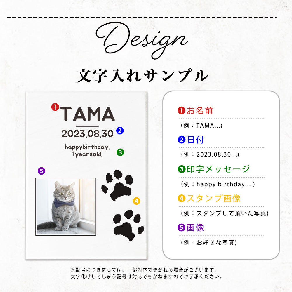 ペット　肉球デザイン　アクリルプレート　アクリルパネル　犬　猫　 #A50-3
