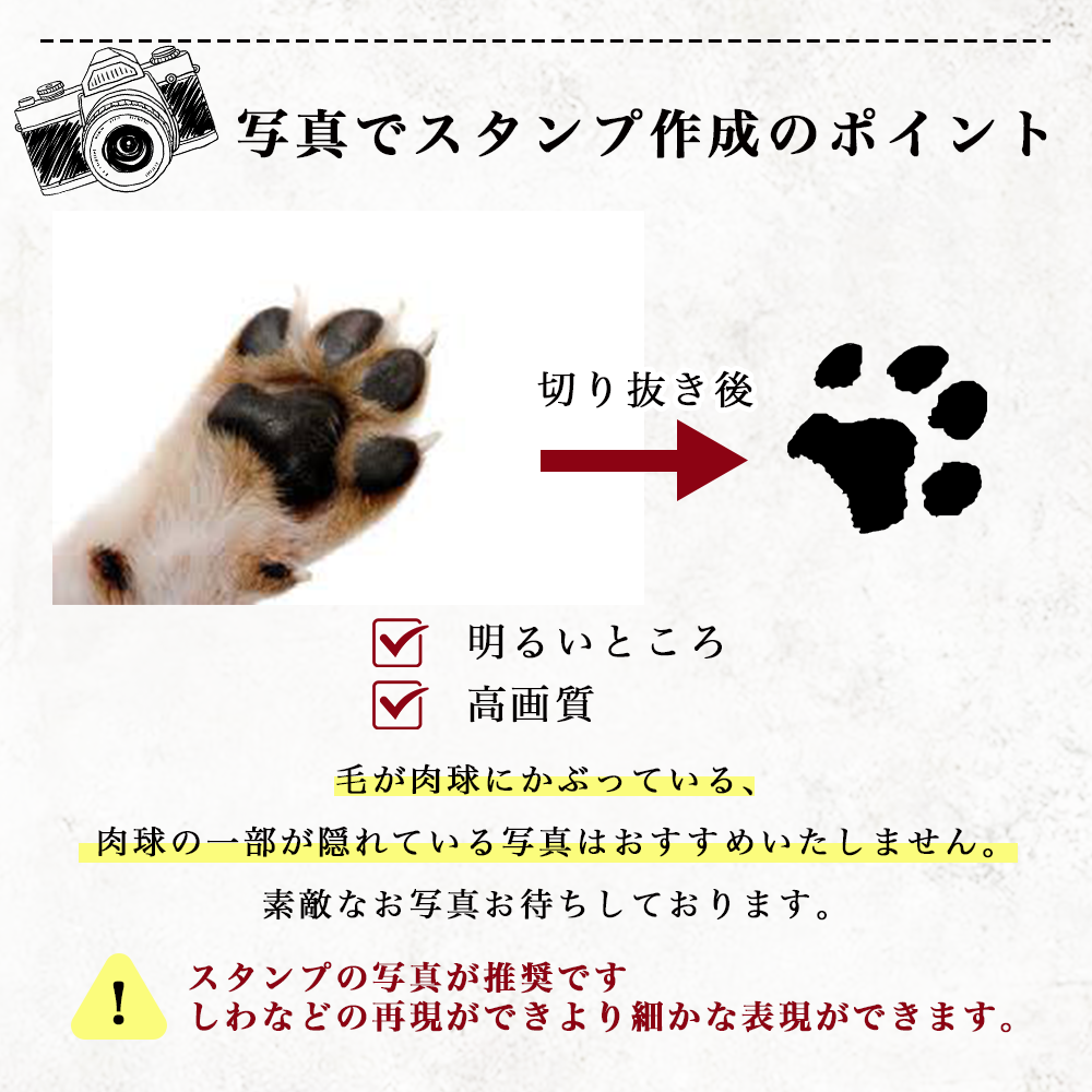 ペット　肉球デザイン　アクリルプレート　アクリルパネル　犬　猫　 #A50-2