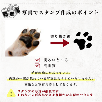 ペット　肉球デザイン　アクリルプレート　アクリルパネル　犬　猫　 #A50-2