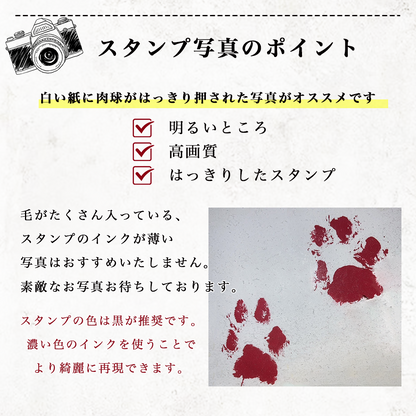 ペット　肉球デザイン　アクリルプレート　アクリルパネル　犬　猫　 #A50-2
