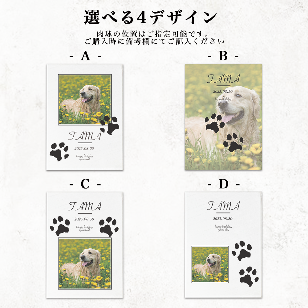 ペット　肉球デザイン　アクリルプレート　アクリルパネル　犬　猫　 #A50-2