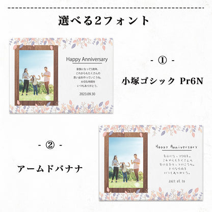 アクリルパネル #A56-1
