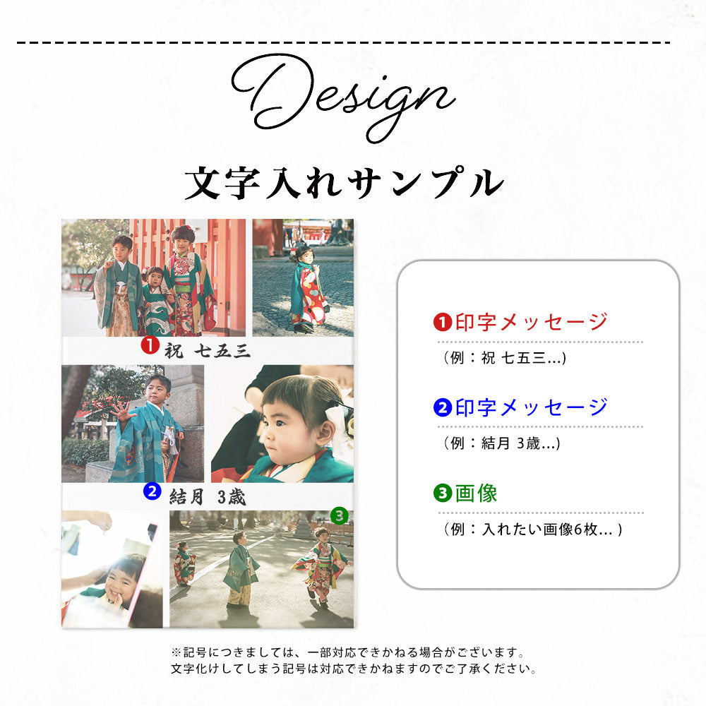 アクリルパネル #A57-7