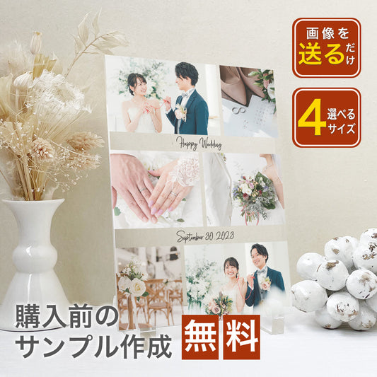 アクリルパネル #A57