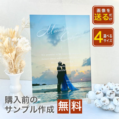 アクリルパネル #A61