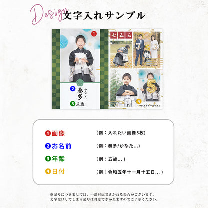 アクリルパネル #A64-3