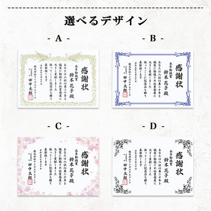 【A68表彰状　感謝状】卒業　卒業式　引退　引退試合　部活　学校　スポーツ　退職　定年　記念品　記念　ギフト　プレゼント　メッセージ　アクリル　かわいい　オシャレ　卒業 記念品 お祝い 無料 卒団 卒部 部活 卒業式 卒園式 幼稚園 保育園 小学校 中学校 高校　野球　サッカー　バレー　バスケ　