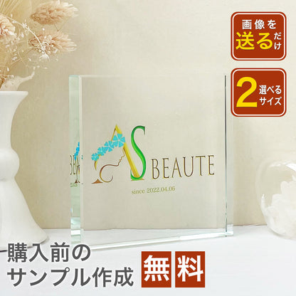 ロゴデザイン　開店祝い　周年祝い　記念品　ガラスブロック #C11-1