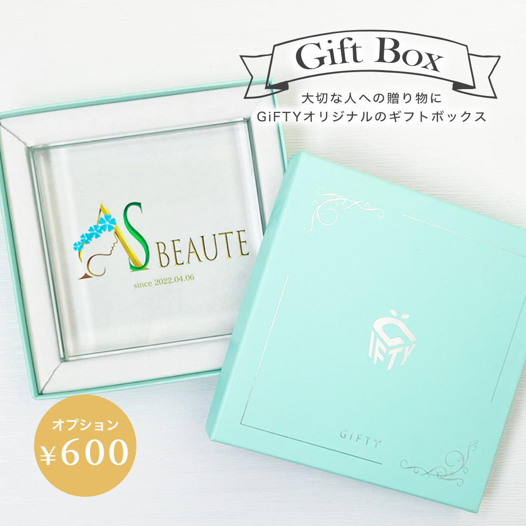 ロゴデザイン　開店祝い　周年祝い　記念品　ガラスブロック #C11-1